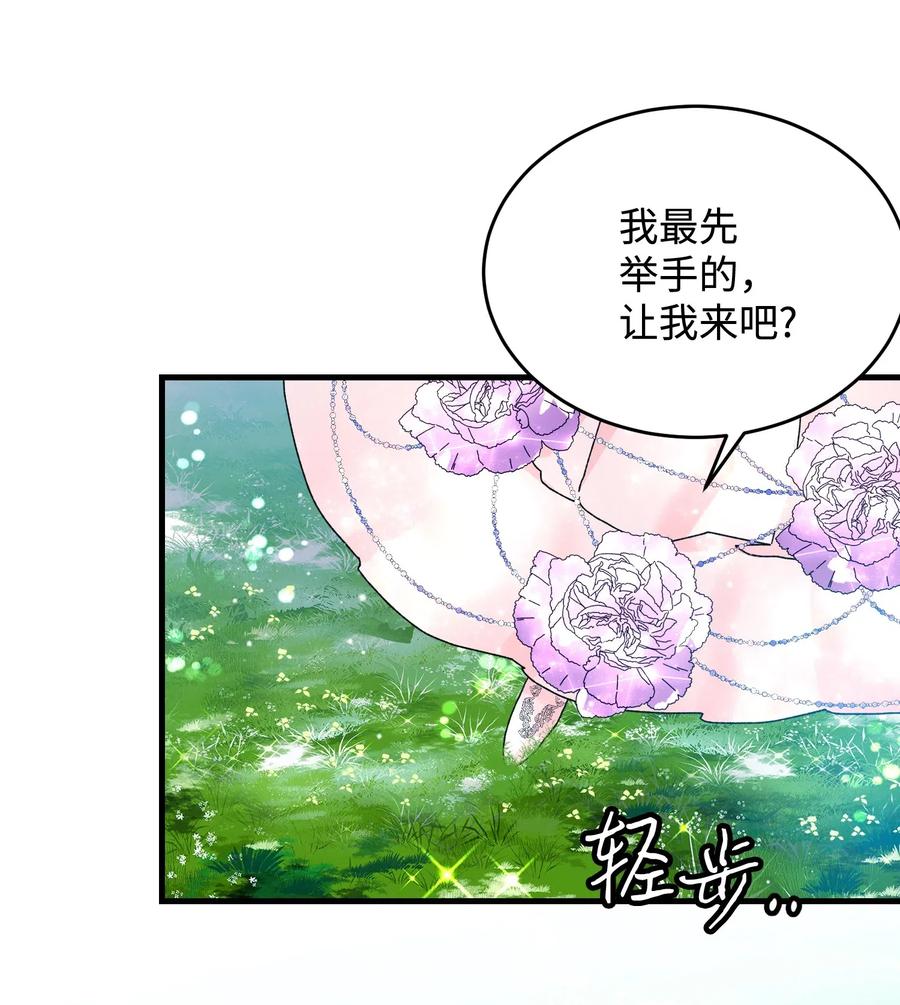 31 结界测试(1/2)-第31话