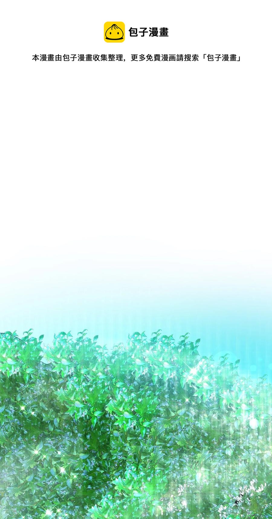 31 结界测试(1/2)-第31话