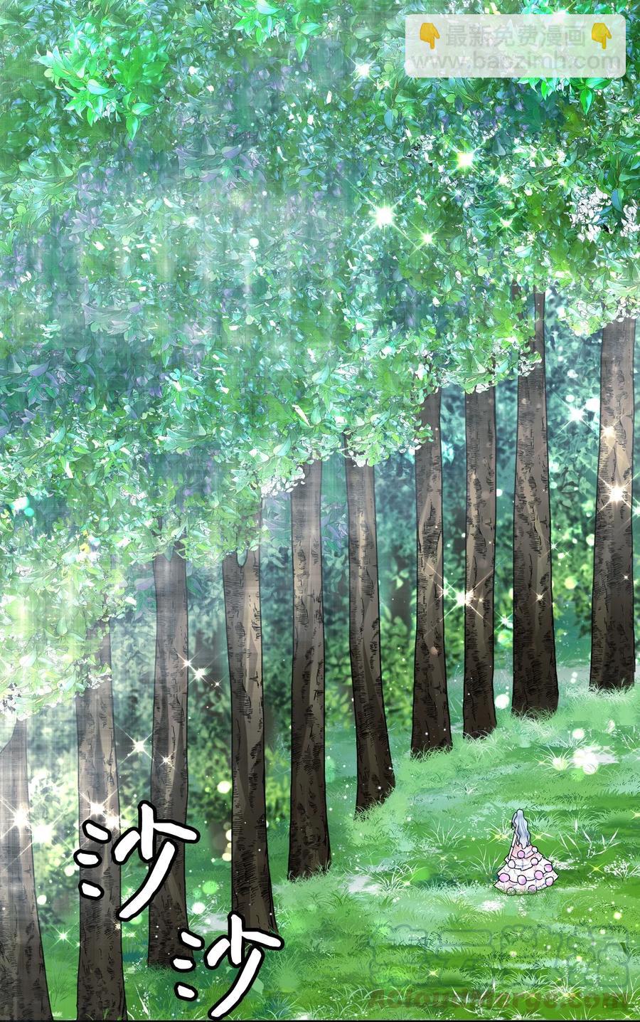 31 结界测试(1/2)-第31话