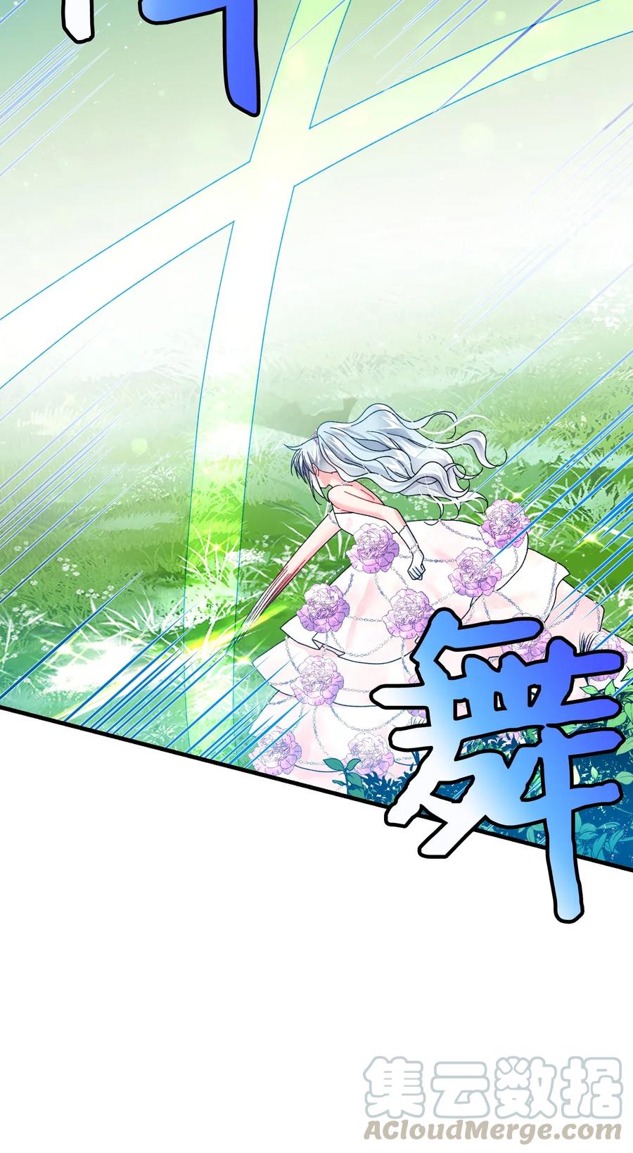 31 结界测试(1/2)-第31话