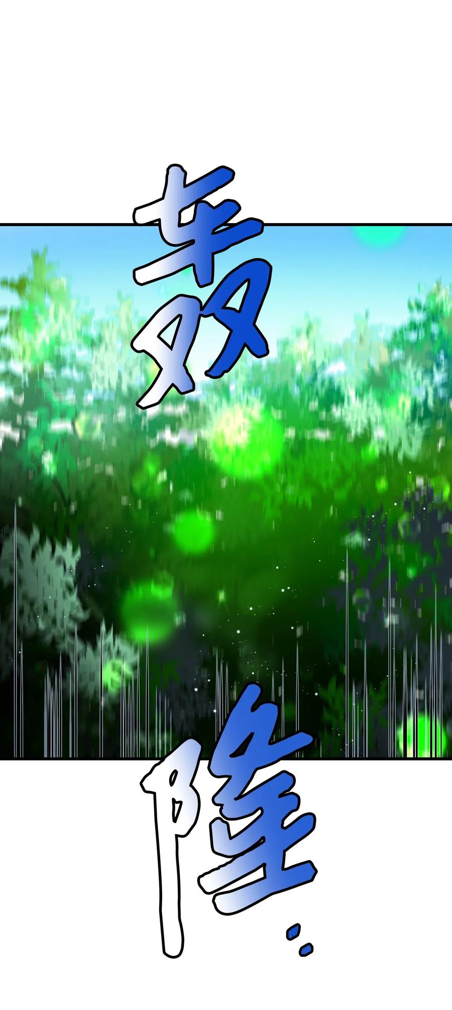31 结界测试(1/2)-第31话