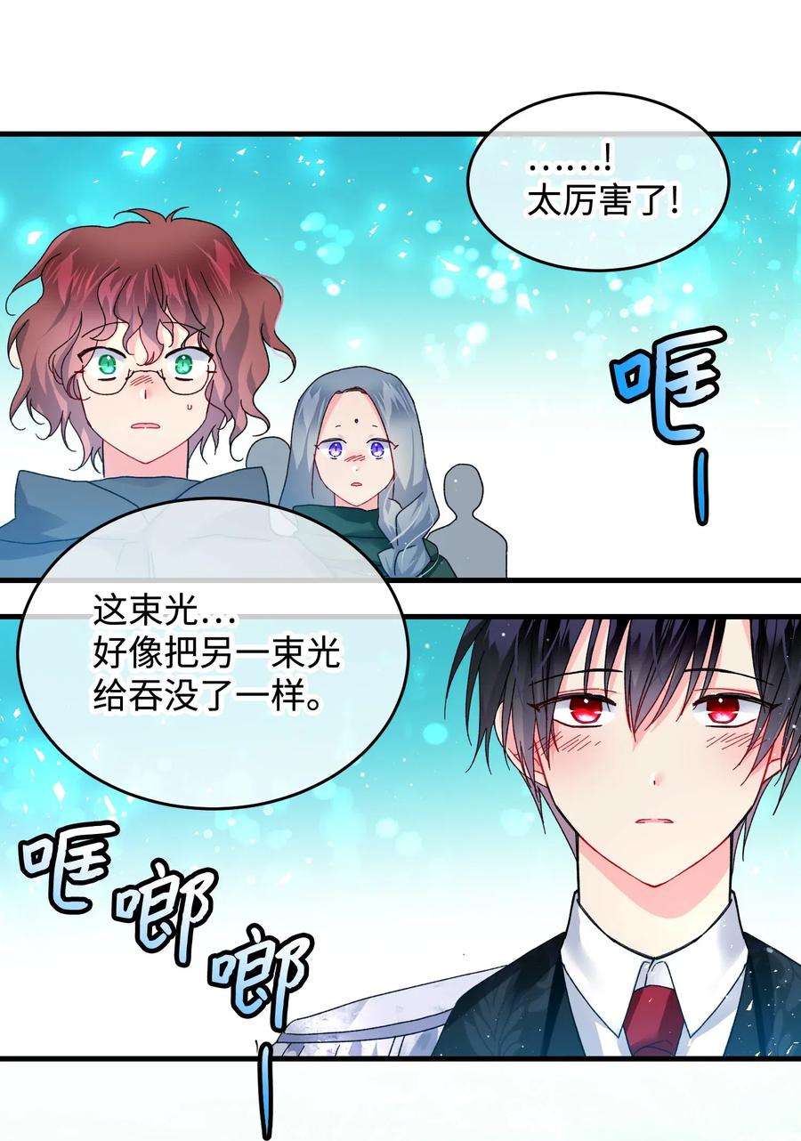 31 结界测试(1/2)-第31话
