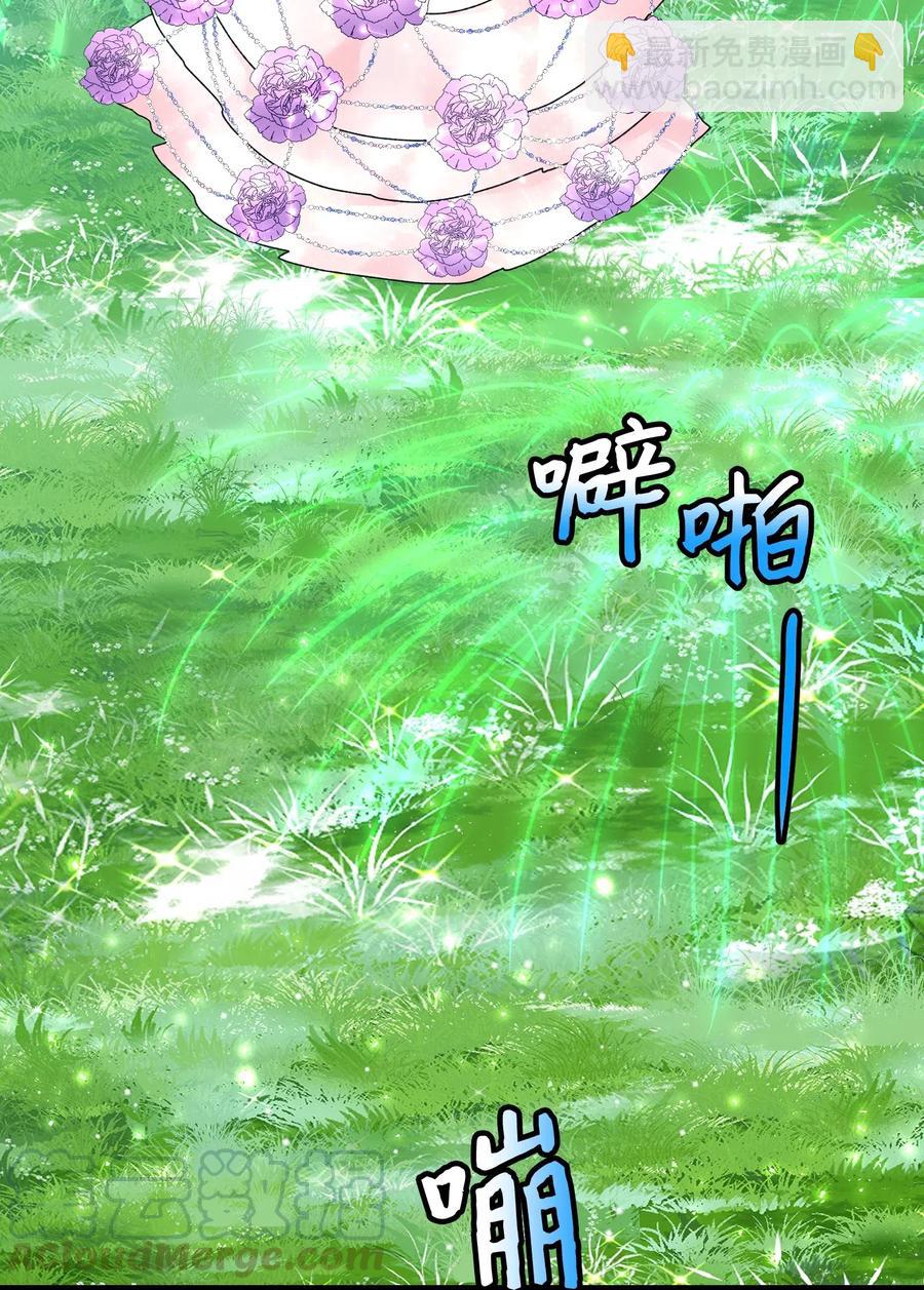 31 结界测试(1/2)-第31话