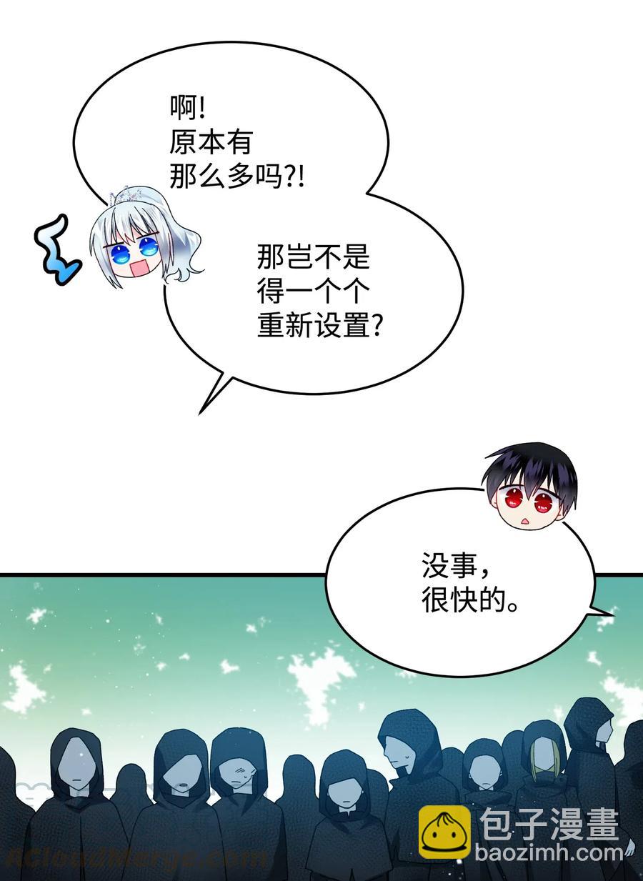 31 结界测试(1/2)-第31话