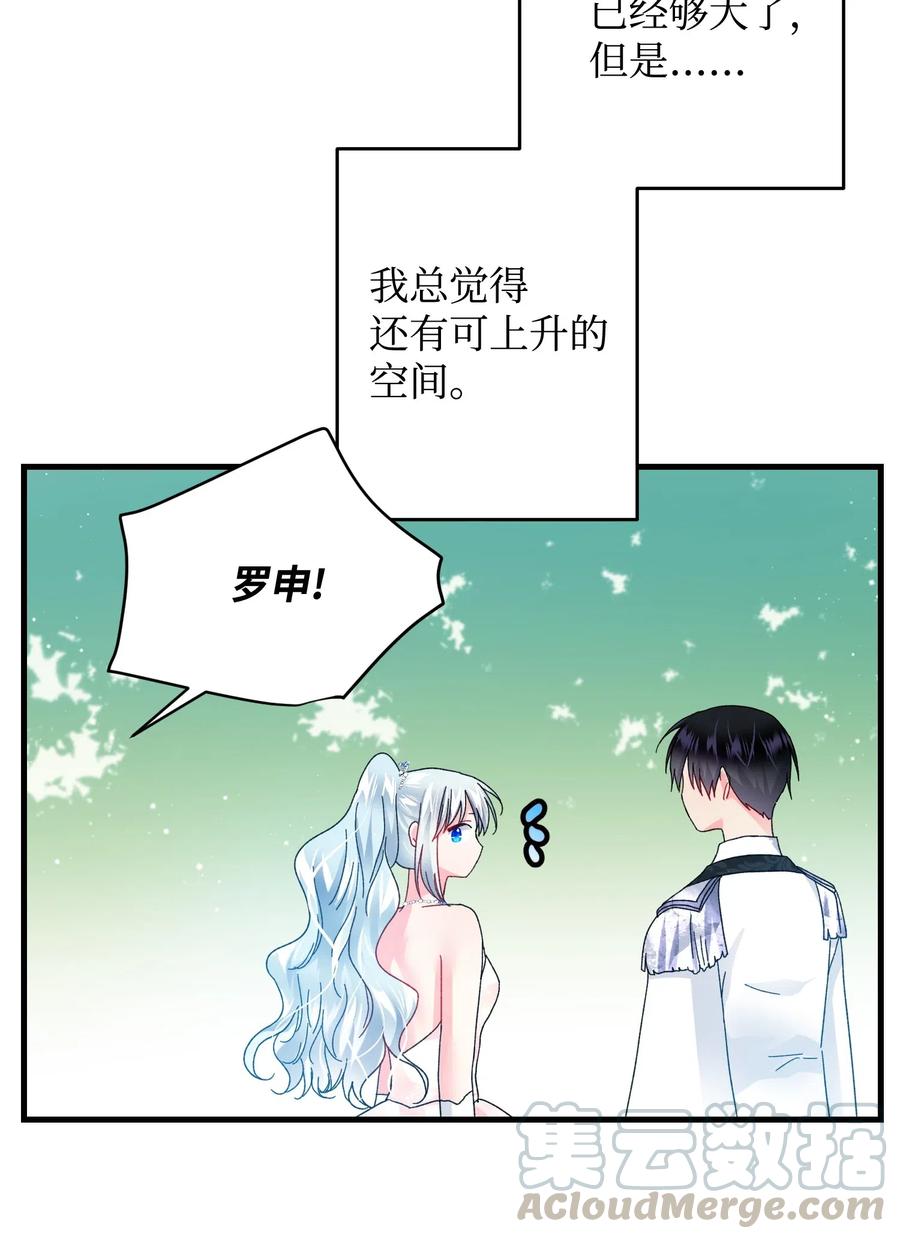 31 结界测试(1/2)-第31话