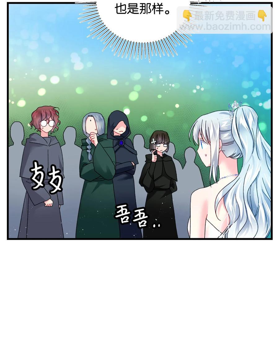 31 结界测试(1/2)-第31话