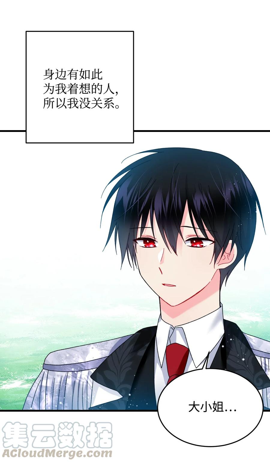 33 神之权能(1/2)-第33话