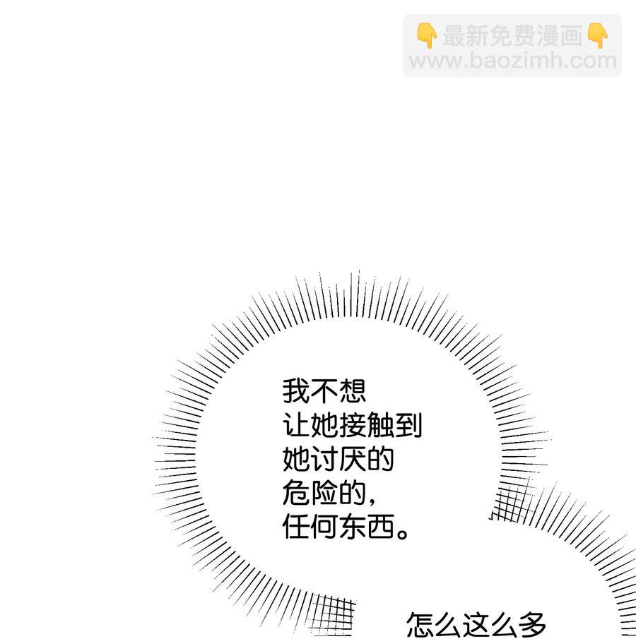 33 神之权能(1/2)-第33话