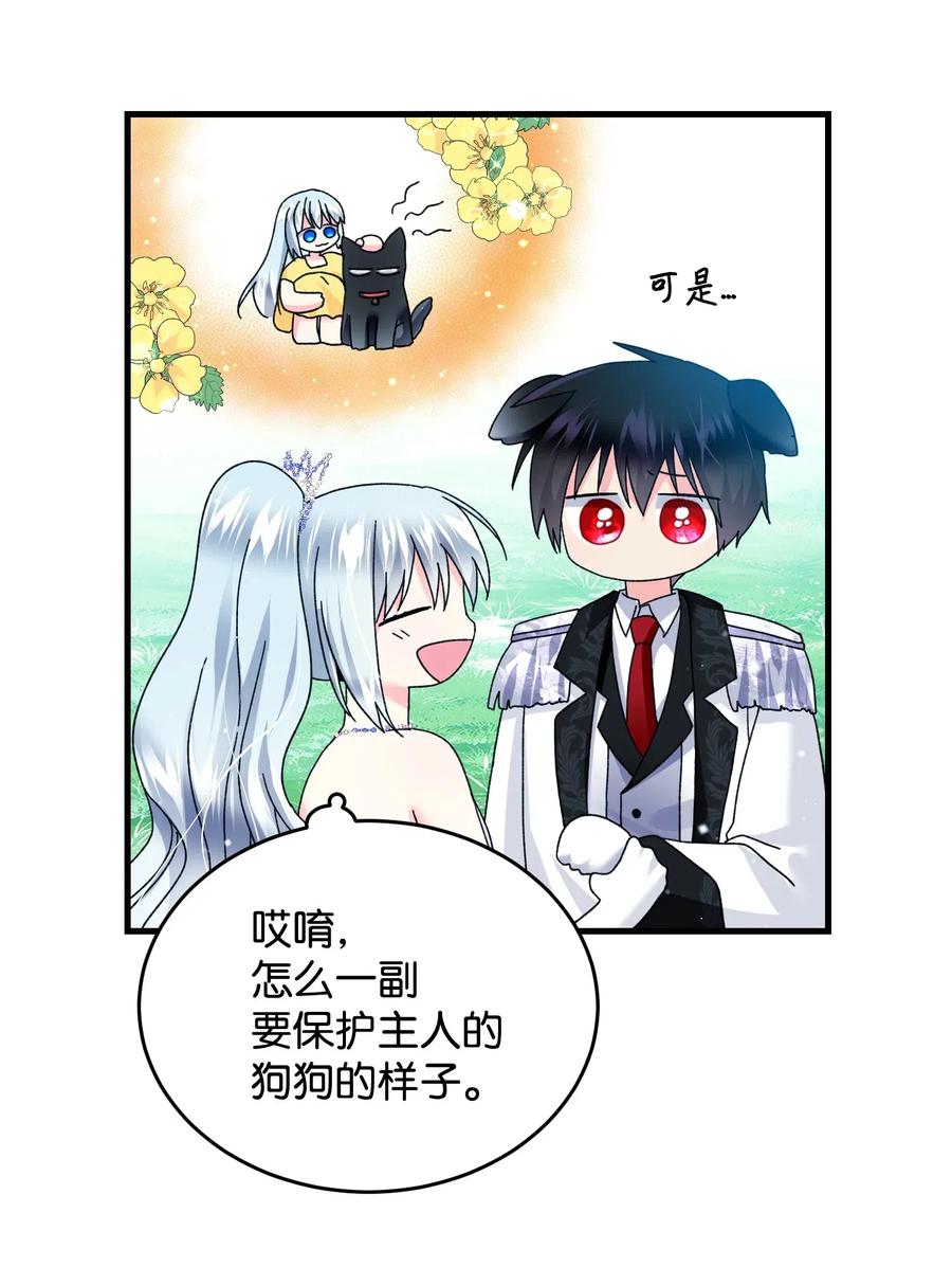 33 神之权能(1/2)-第33话