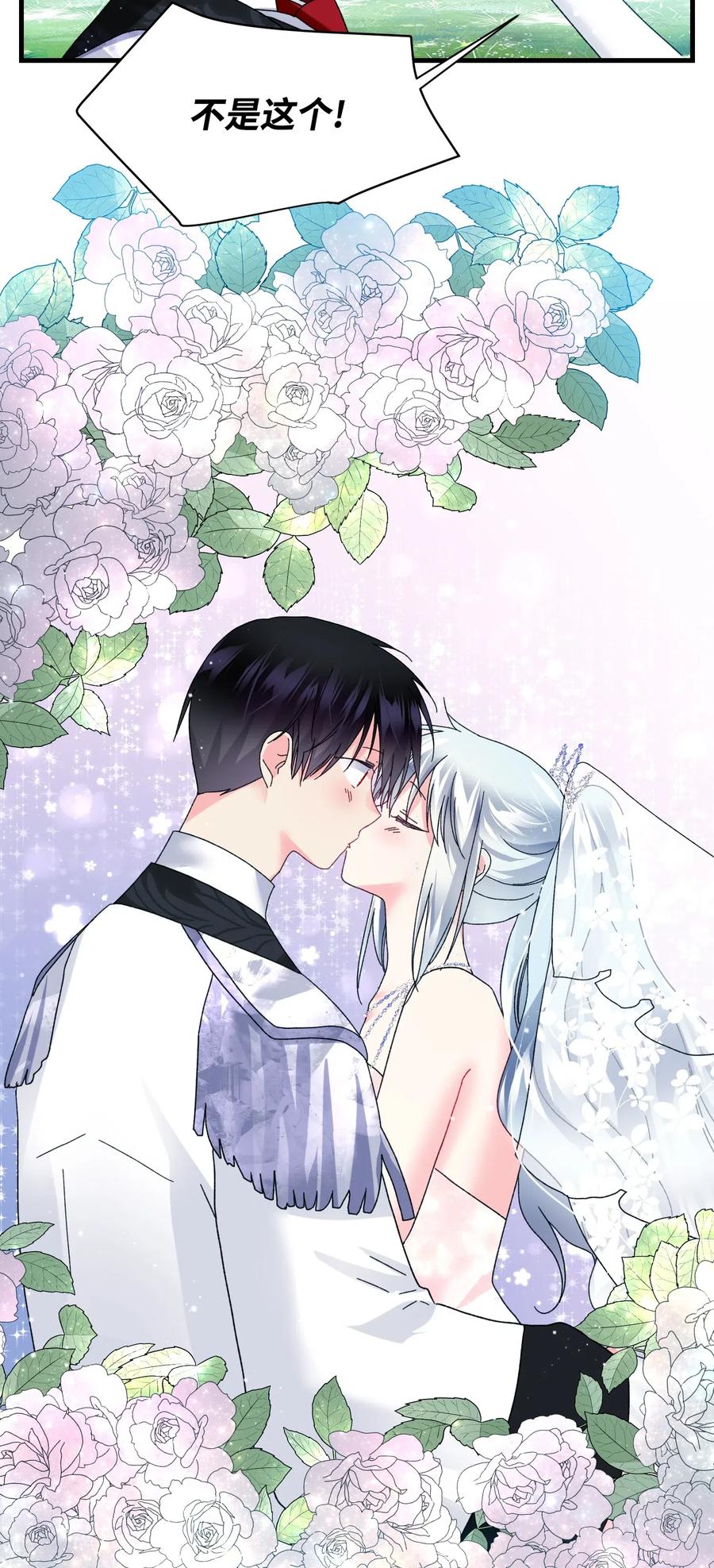 33 神之权能(1/2)-第33话