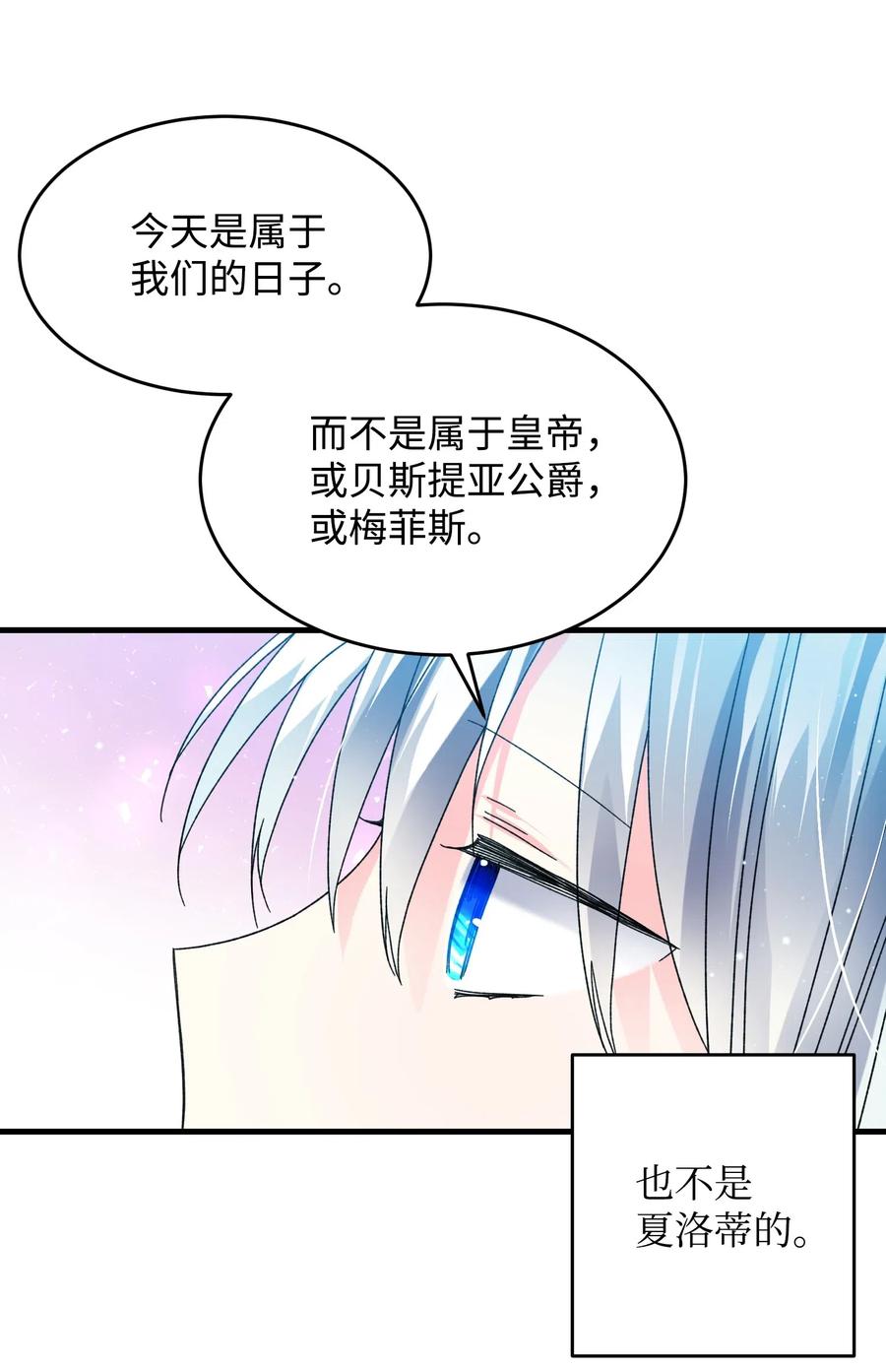 33 神之权能(1/2)-第33话