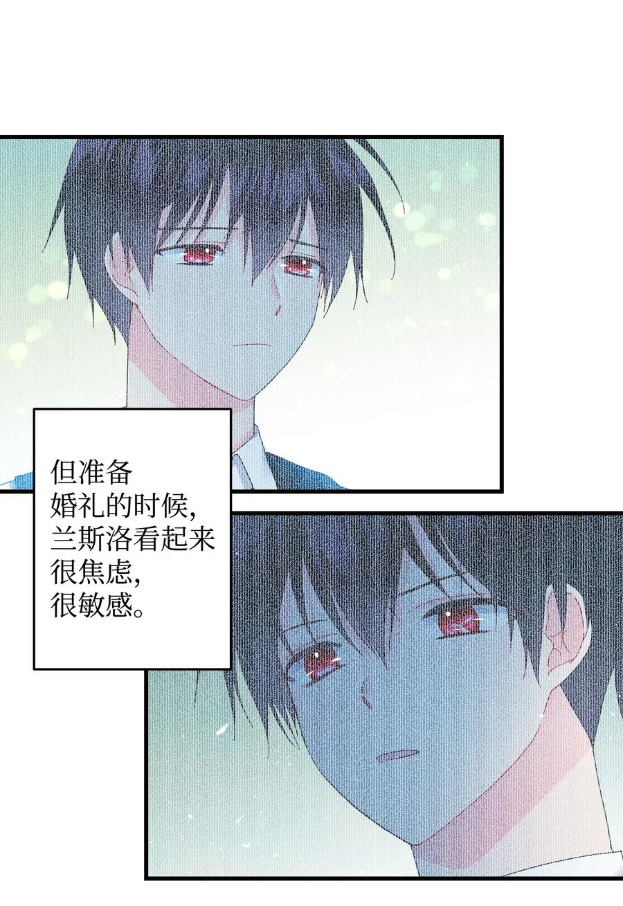 33 神之权能(1/2)-第33话