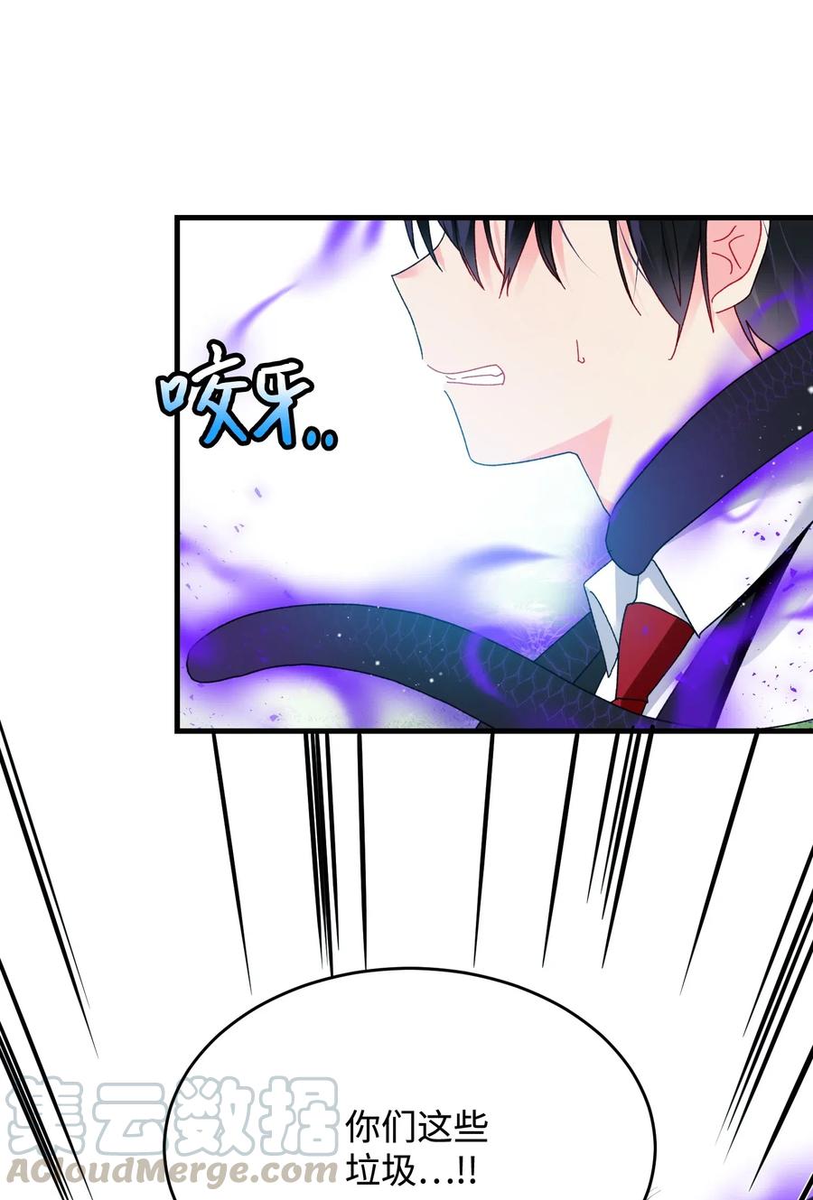 35 公爵的诱惑(1/2)-第35话