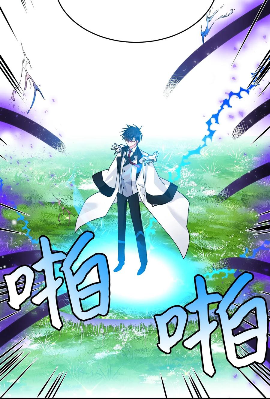35 公爵的诱惑(1/2)-第35话