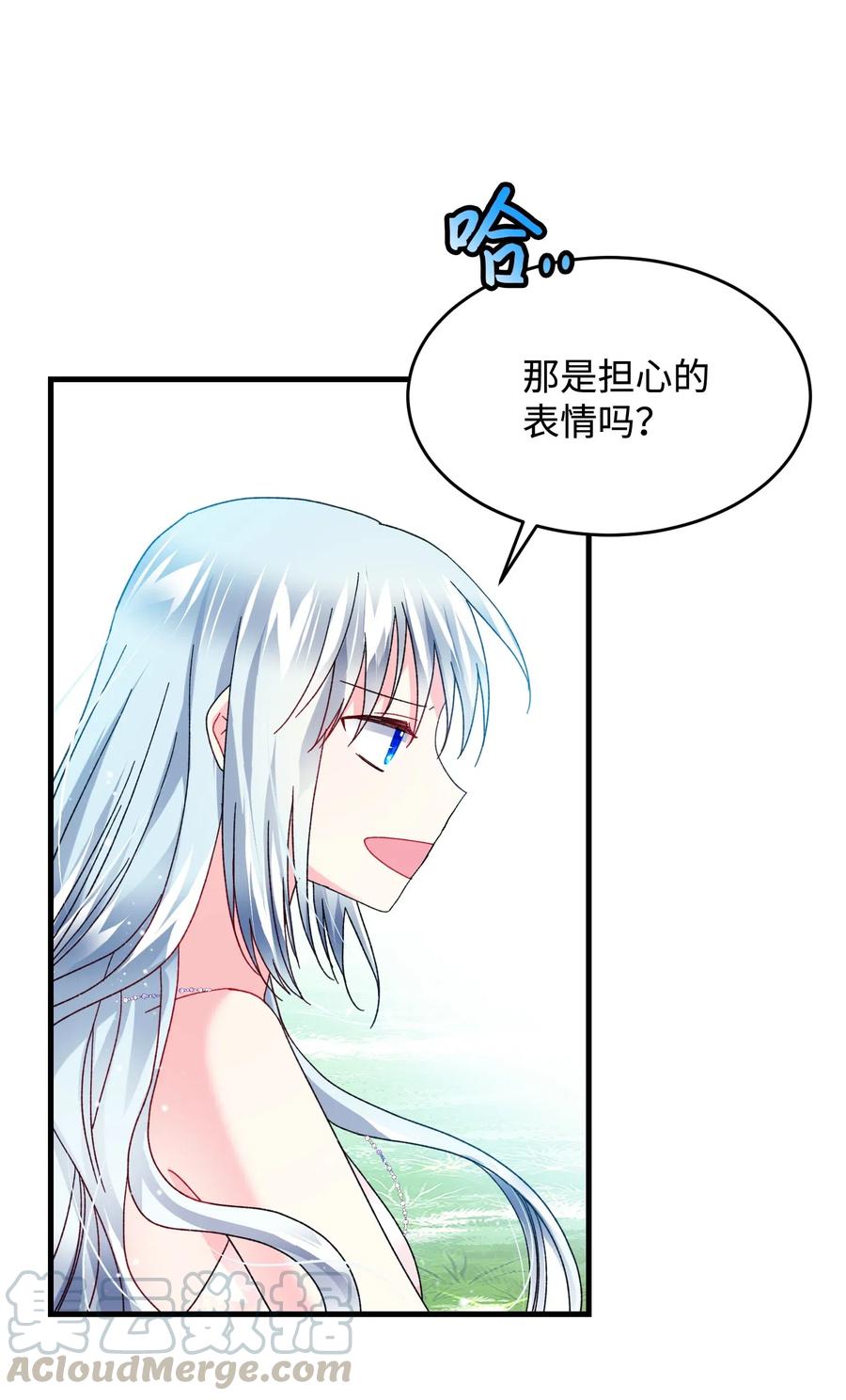 35 公爵的诱惑(1/2)-第35话