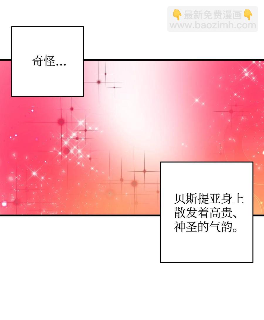 35 公爵的诱惑(1/2)-第35话