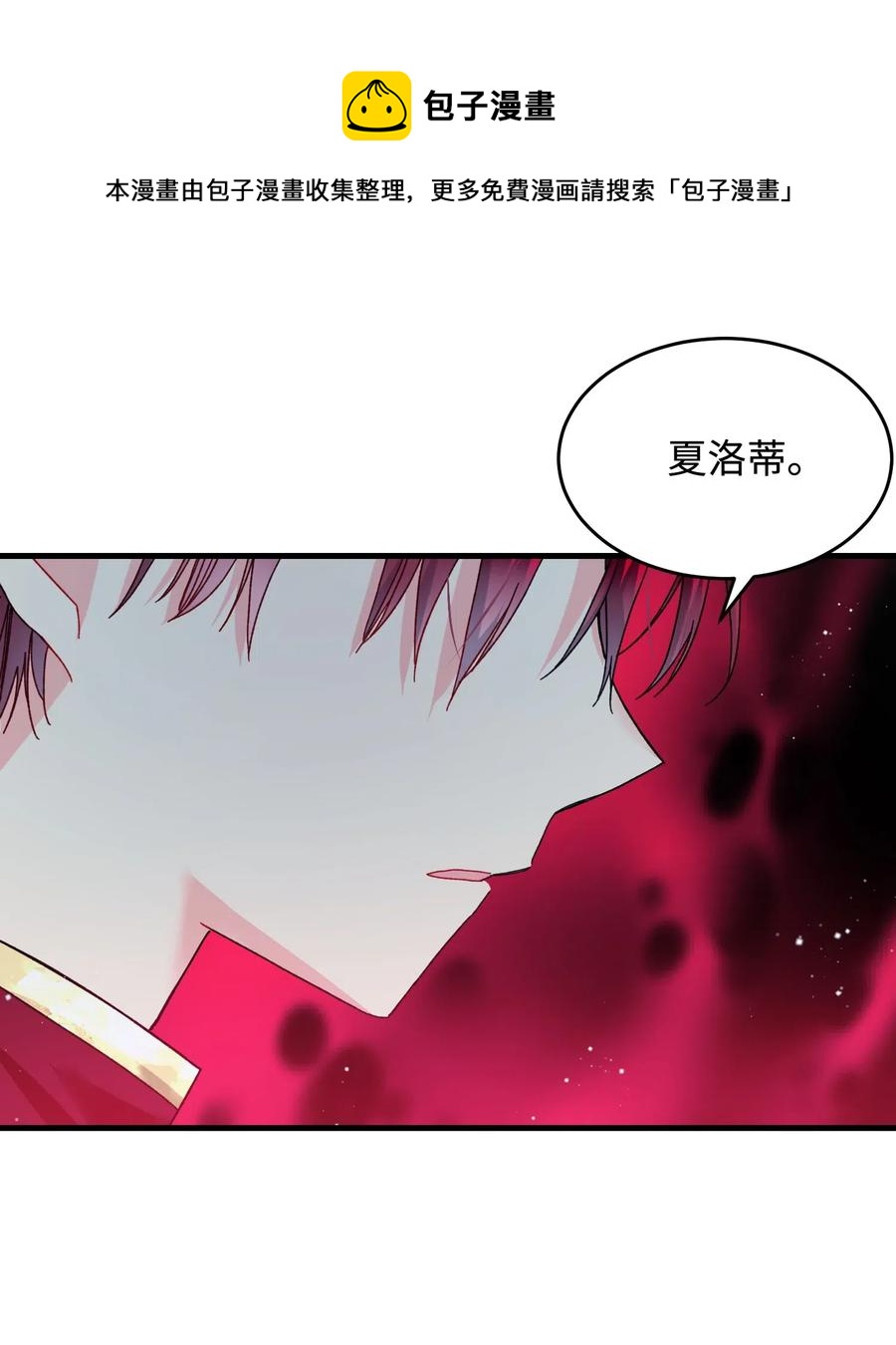 35 公爵的诱惑(1/2)-第35话