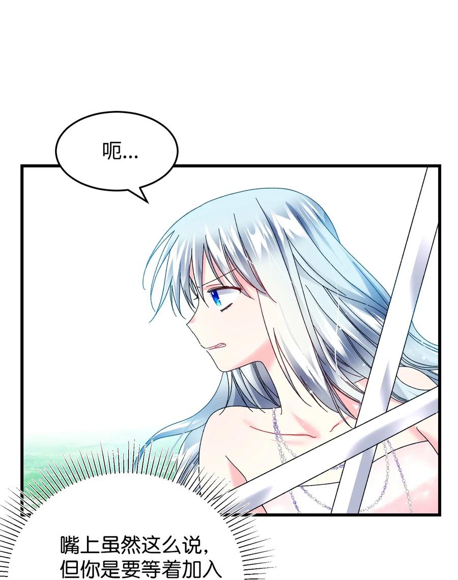 35 公爵的诱惑(1/2)-第35话