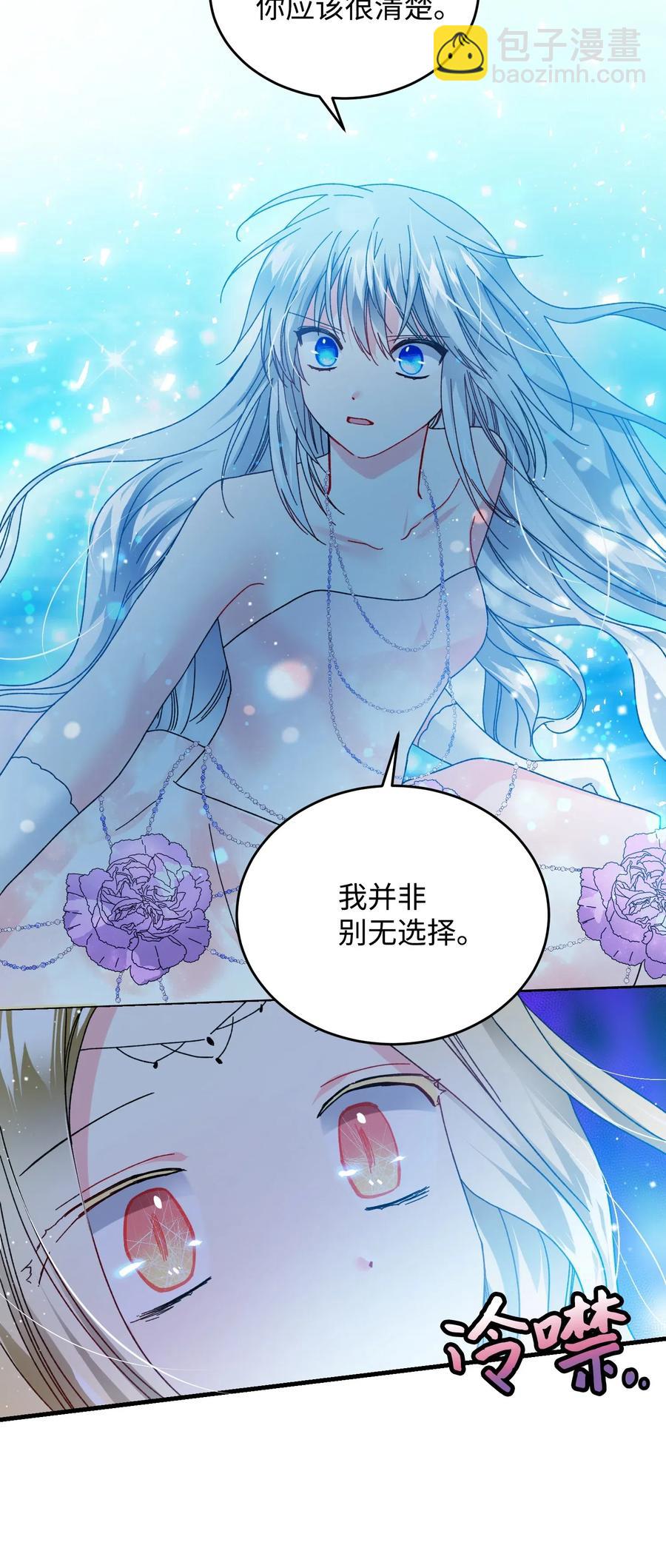 37 被恶魔绑架(1/2)-第37话