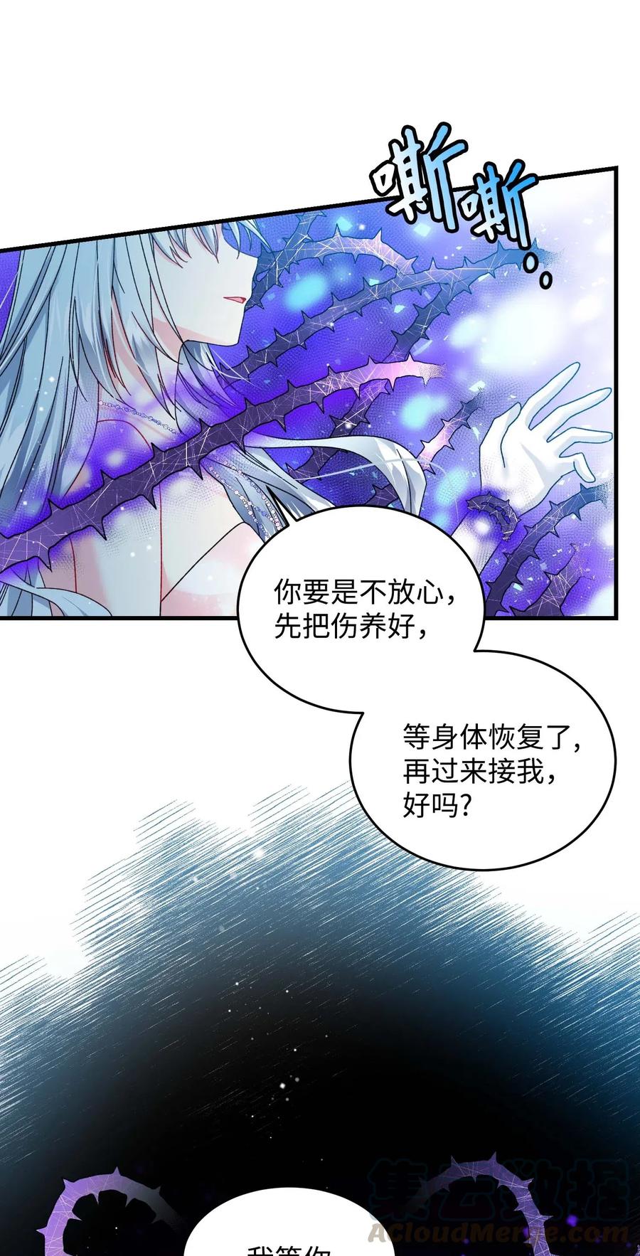 37 被恶魔绑架(1/2)-第37话