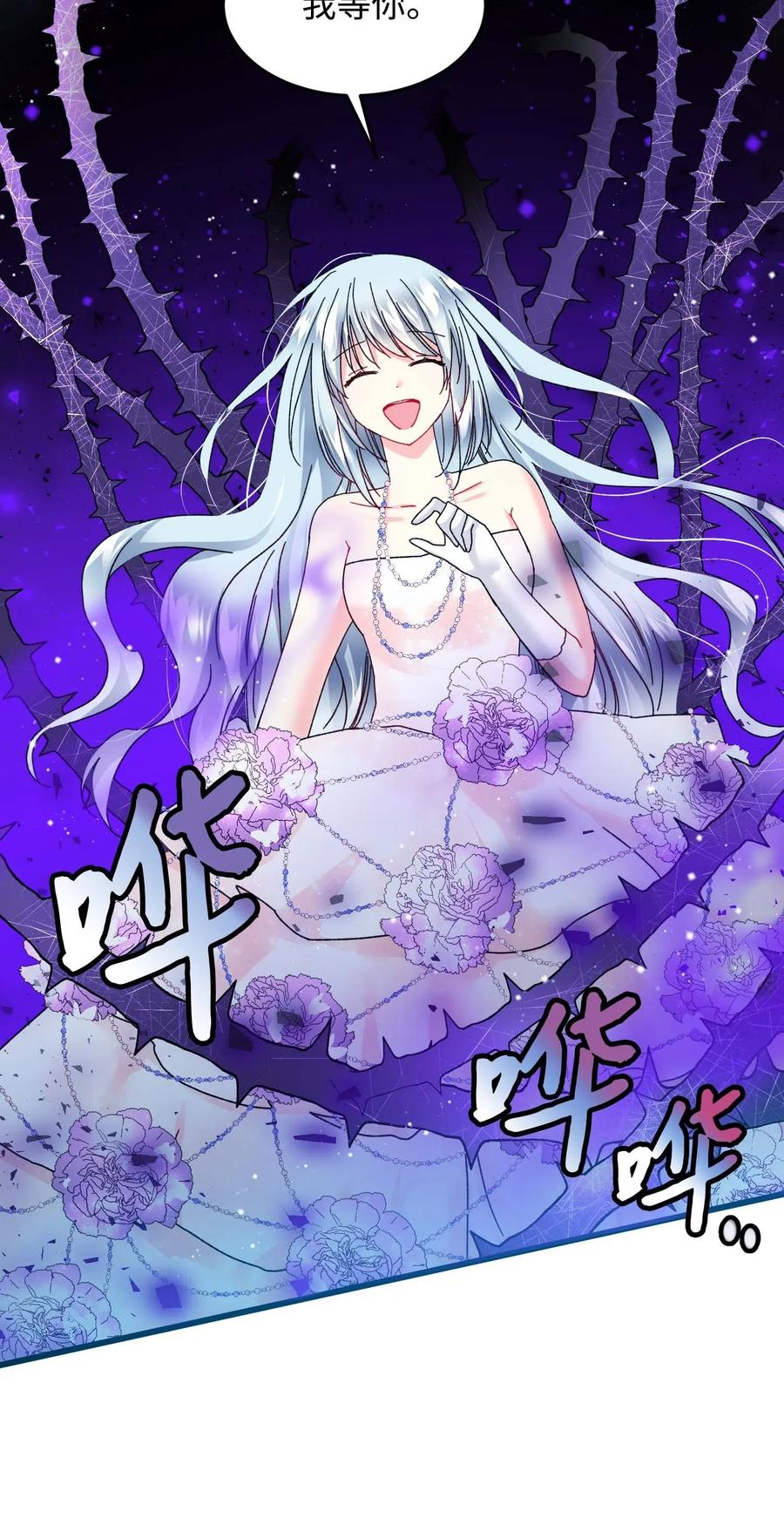 37 被恶魔绑架(1/2)-第37话