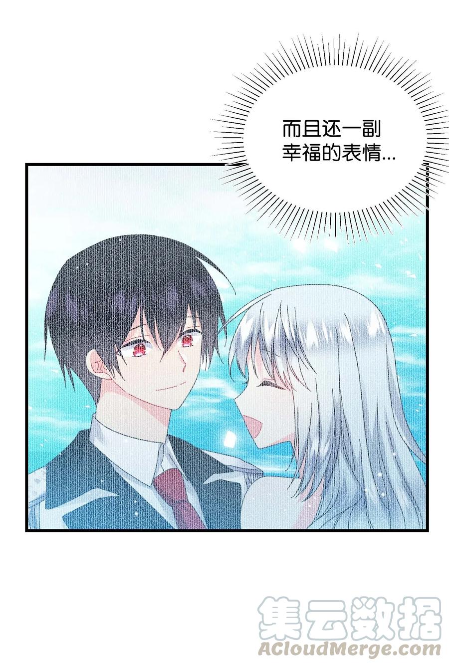 37 被恶魔绑架(1/2)-第37话