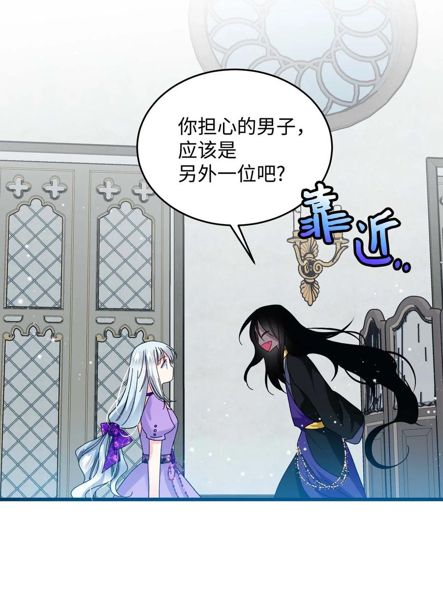37 被恶魔绑架(1/2)-第37话
