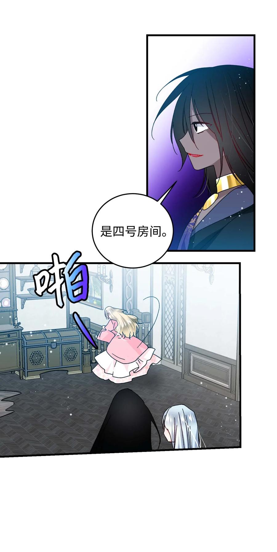 37 被恶魔绑架(1/2)-第37话