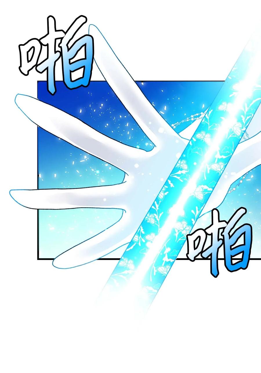 37 被恶魔绑架(1/2)-第37话