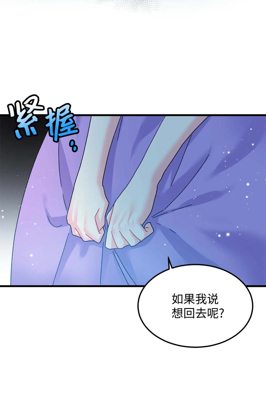 39 恶魔之语(1/2)-第39话