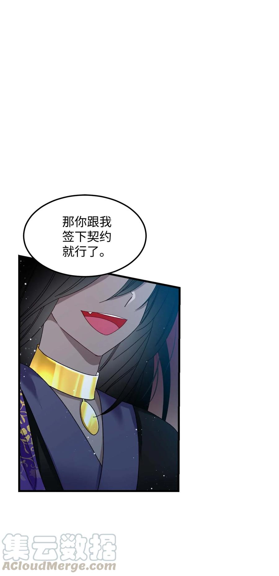 39 恶魔之语(1/2)-第39话