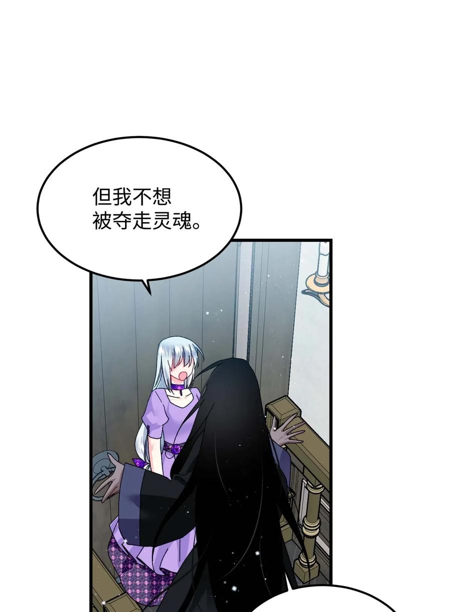 39 恶魔之语(1/2)-第39话