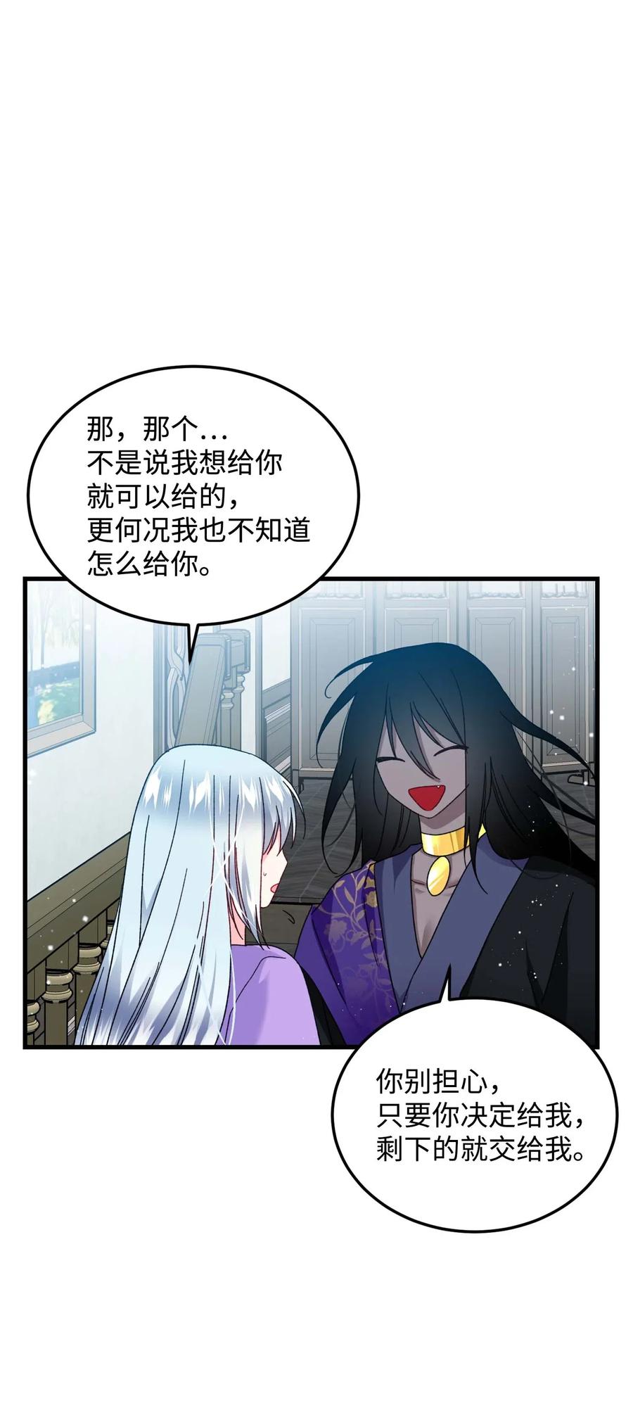 39 恶魔之语(1/2)-第39话