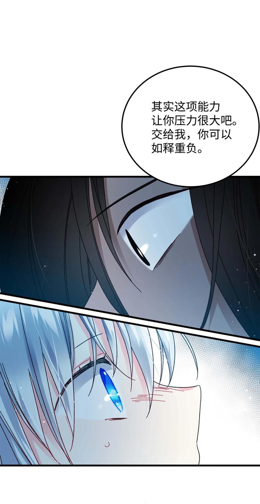 39 恶魔之语(1/2)-第39话