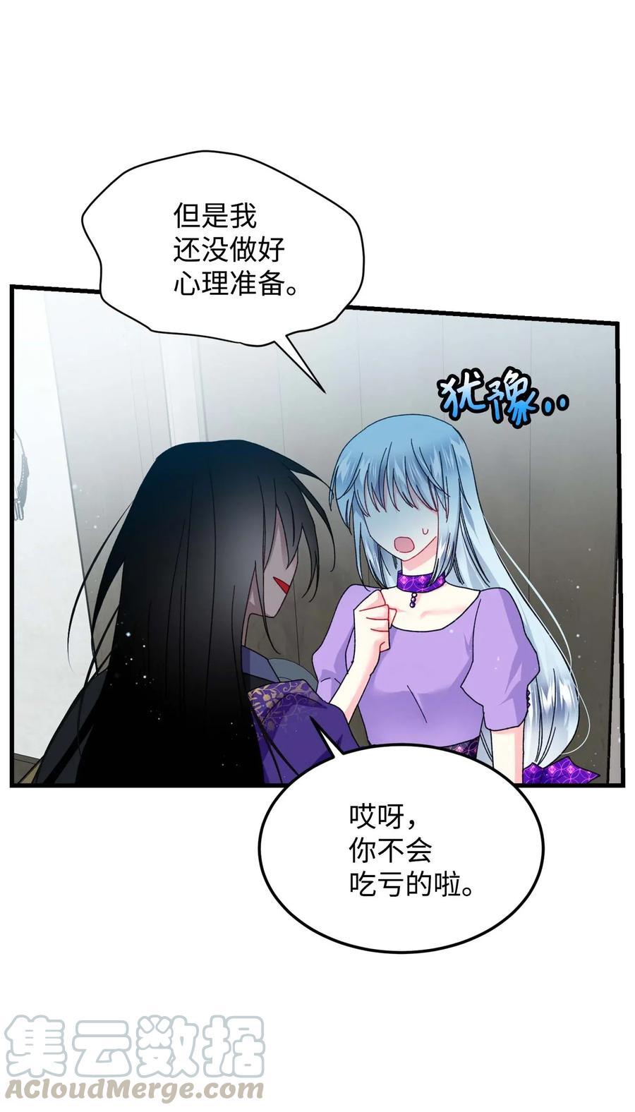 39 恶魔之语(1/2)-第39话