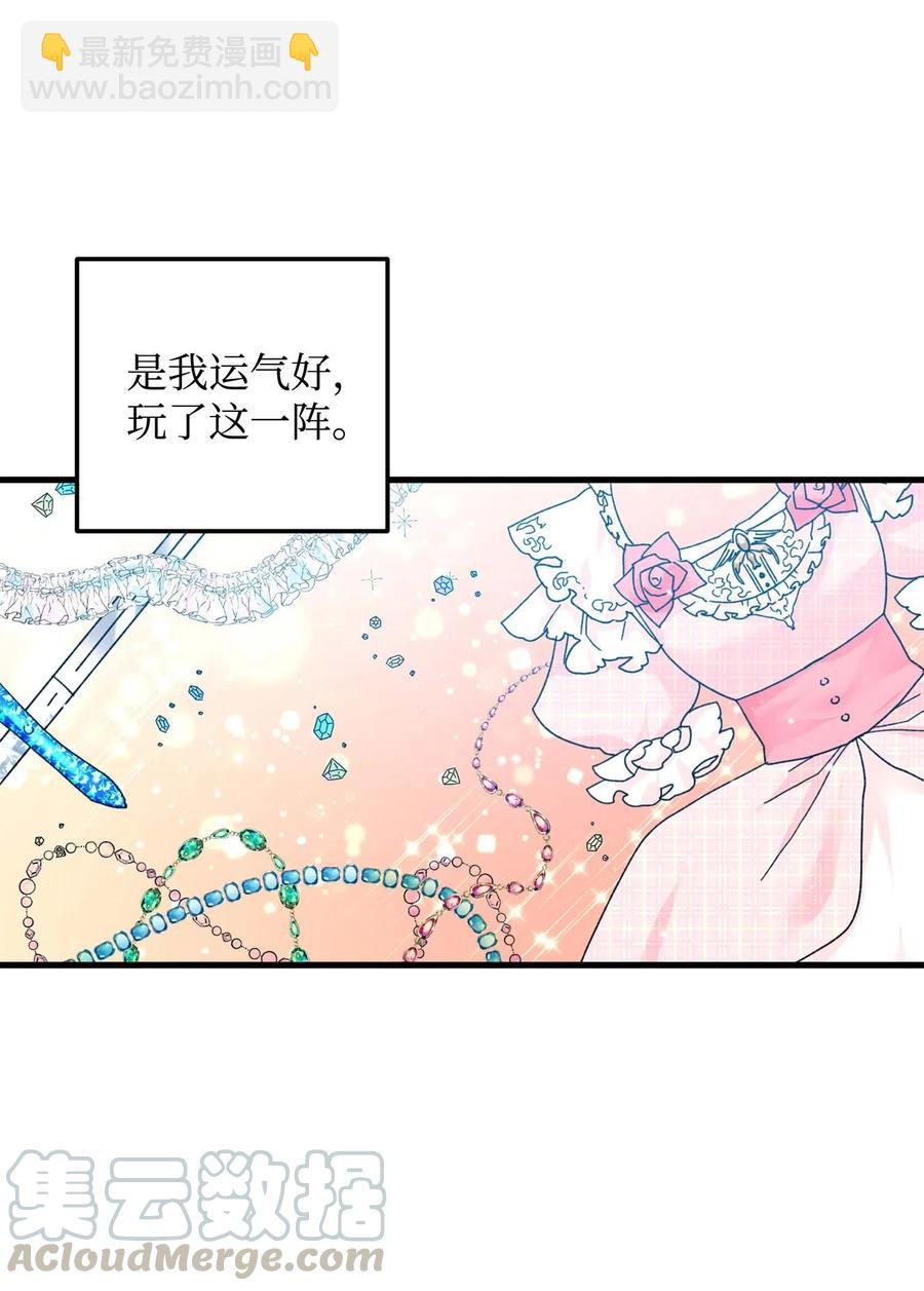 39 恶魔之语(1/2)-第39话
