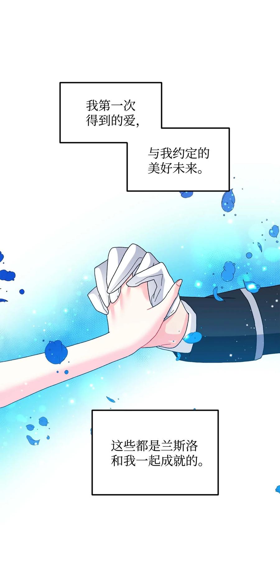 39 恶魔之语(1/2)-第39话