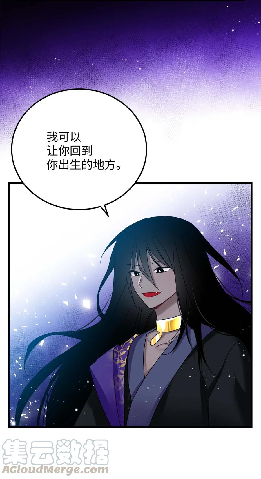 39 恶魔之语(1/2)-第39话