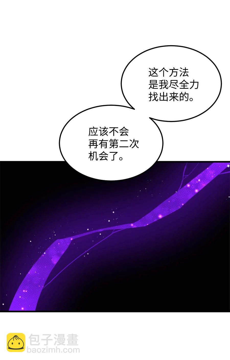 39 恶魔之语(1/2)-第39话