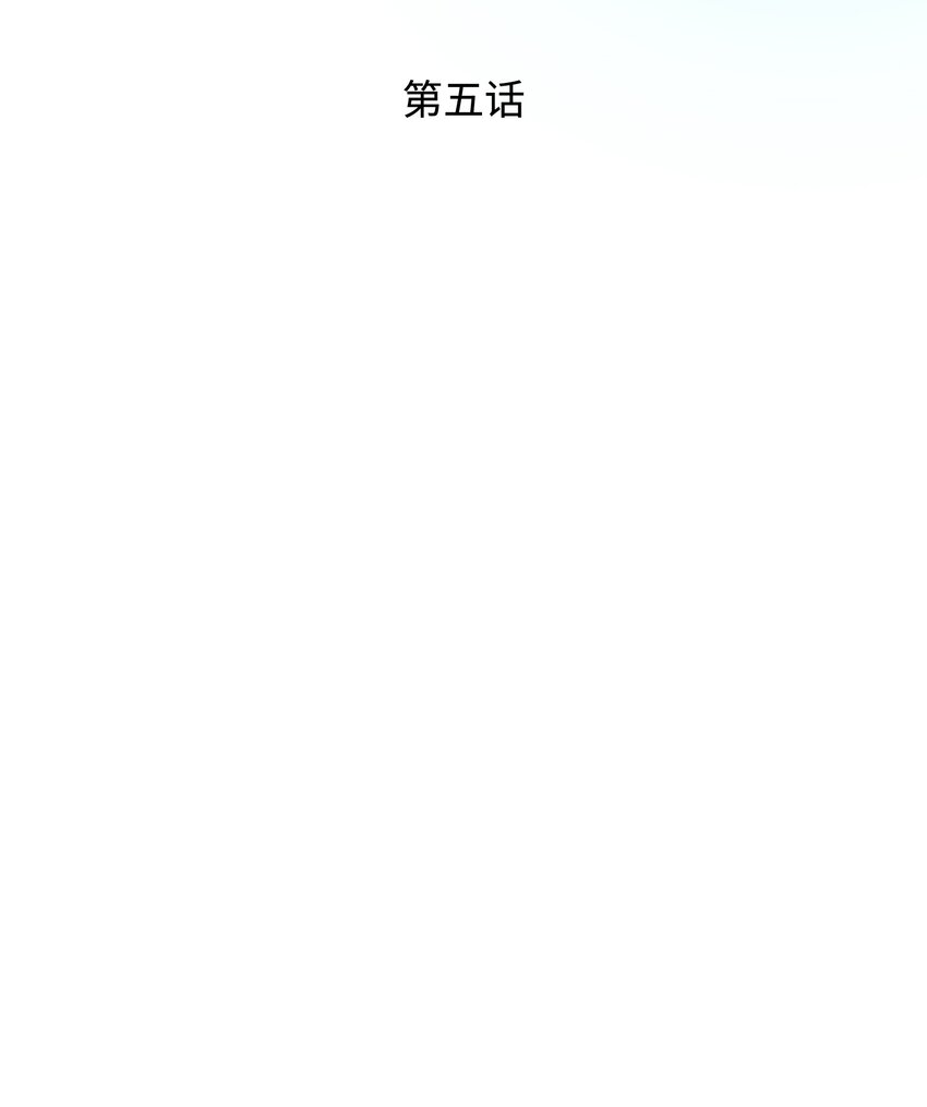 05 兰斯洛的误会(1/2)-第5话