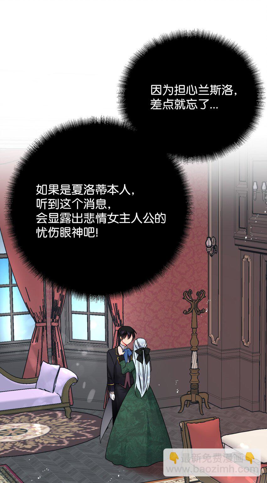 05 兰斯洛的误会(1/2)-第5话