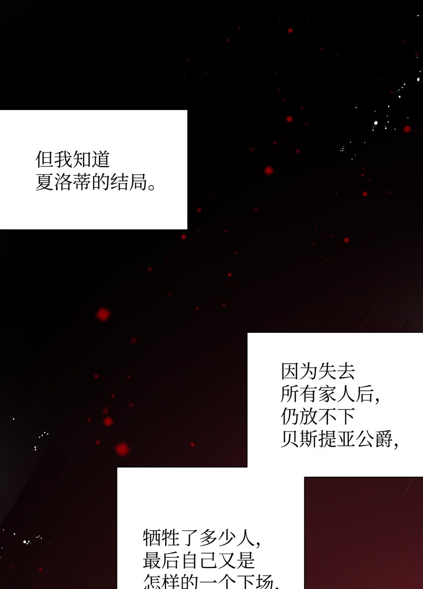 05 兰斯洛的误会(1/2)-第5话