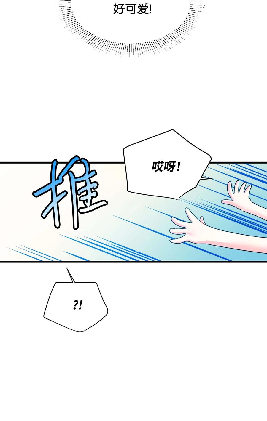 41 两情相悦(1/2)-第41话
