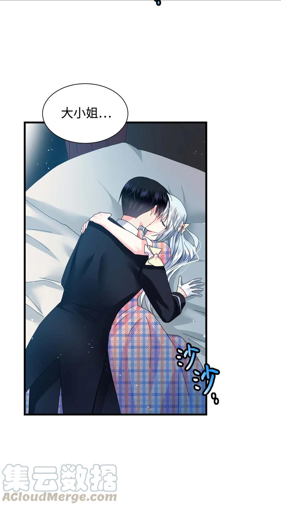 41 两情相悦(1/2)-第41话
