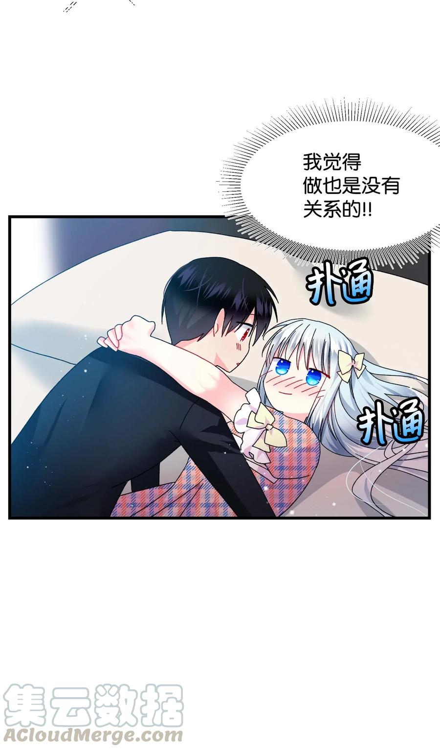 41 两情相悦(1/2)-第41话