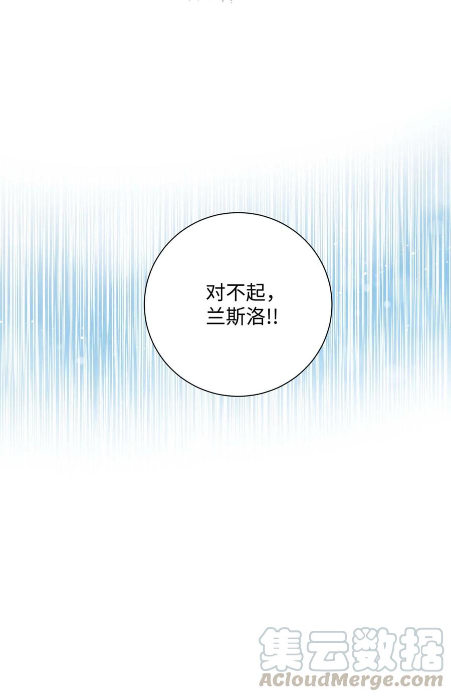 41 两情相悦(1/2)-第41话