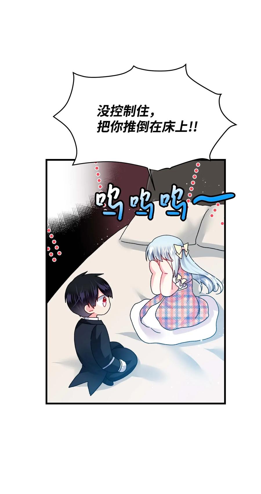 41 两情相悦(1/2)-第41话