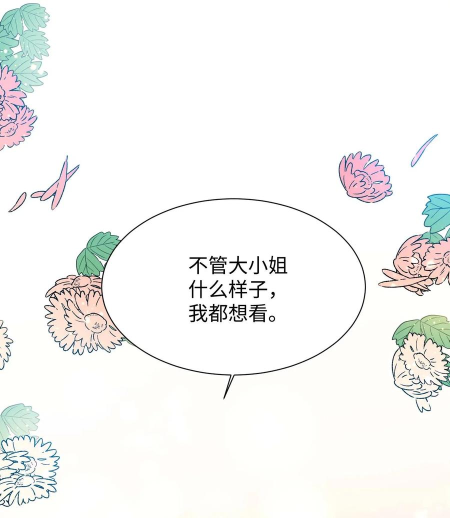 41 两情相悦(1/2)-第41话