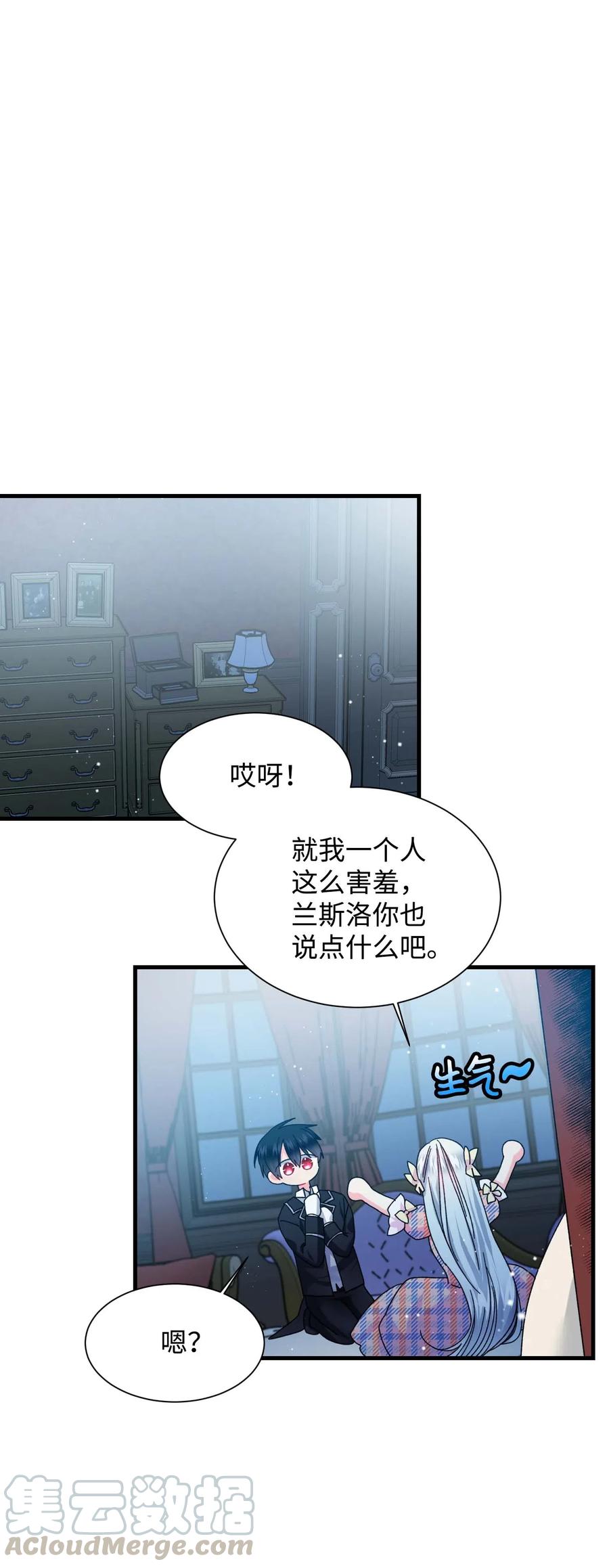 41 两情相悦(1/2)-第41话