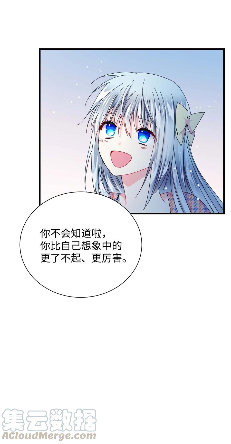 41 两情相悦(1/2)-第41话